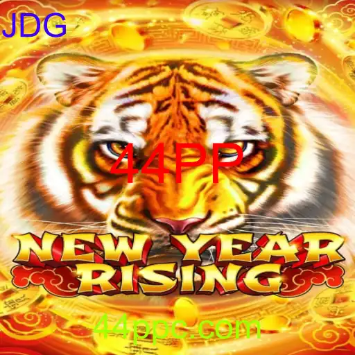 NewYearRising